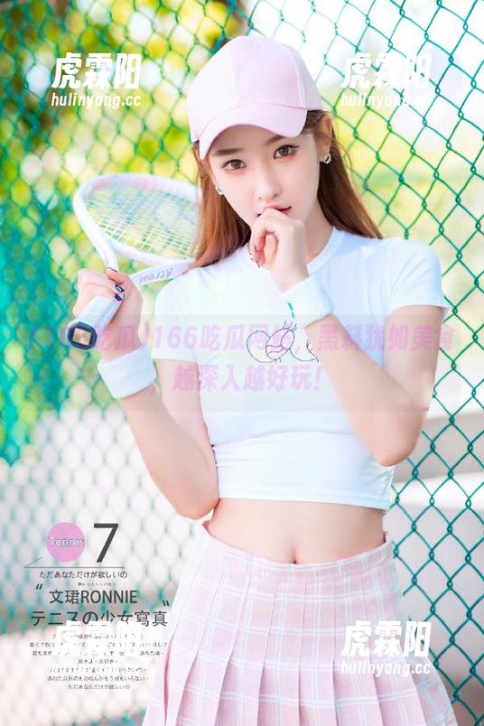 166吃瓜网站，黑料犹如美食，越深入越好玩！