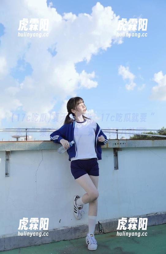 夏天的时光，17c吃瓜就要“永久”果冻般清凉，来点疯玩八卦吧！