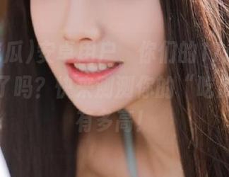 安卓用户，你们的17c吃瓜官网上线了吗？快来测测你的“吃瓜”技能有多高！