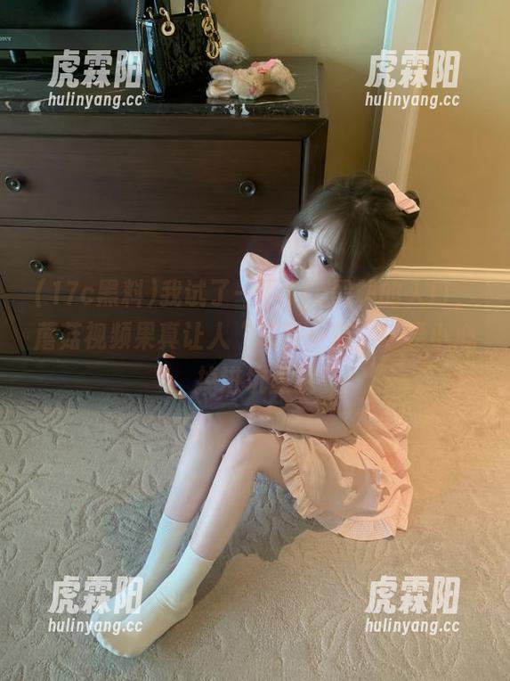 我试了一下17c黑料的入口，蘑菇视频果真让人“耳目一新”，要小心掉进坑里哦