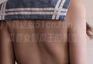 下载这款51cn.fun，见证我从吃瓜群众到瓜王的蜕变！