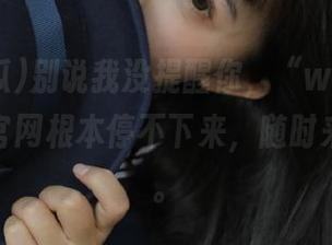First Image