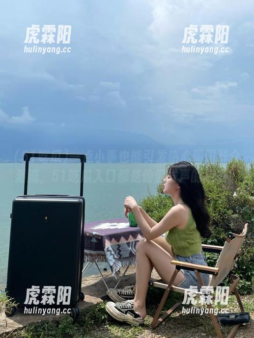51吃瓜 一点小事也能引发热心朝阳群众潮流,51吃瓜入口都是他们发声的战场!