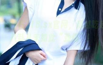 在718.sx官网，瓜越吃越大，八卦从未如此“劲爆”！