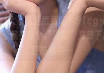 大家有注意到吗？91cg·com的传送门就藏在每个“逗趣”文章下面，疯狂吃瓜中…