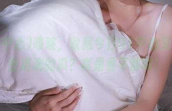 咳咳，收藏今日91中心又是哪些满满的瓜？真是看不够啊！