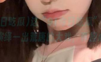 First Image