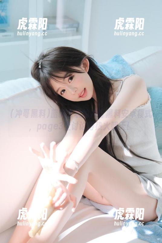 暗藏玄机的冲哥黑料安卓模式，page3上讨论得热火朝天！