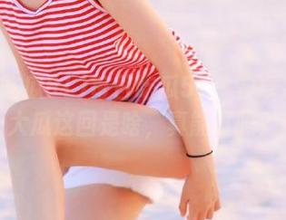 First Image