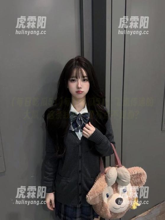 每日吃瓜51 每日吃瓜51:飞速传递的大瓜,这条线路好像有点不对劲?