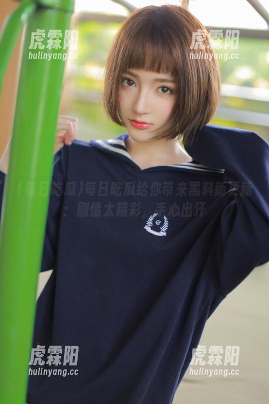 每日吃瓜给你带来黑料新更新：剧情太精彩，手心出汗