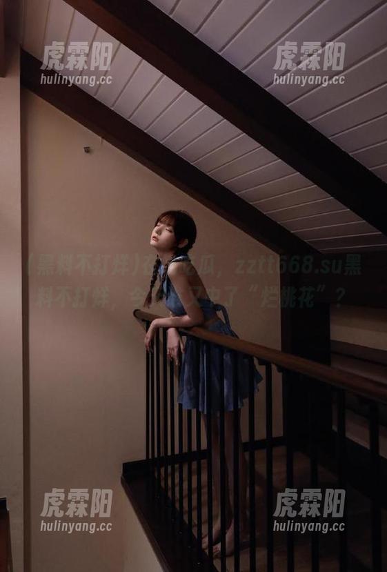 在线吃瓜，zztt668.su黑料不打烊，今天谁又中了“烂桃花”？