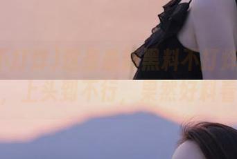 First Image