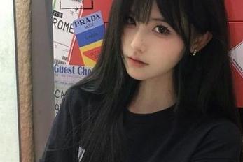 First Image